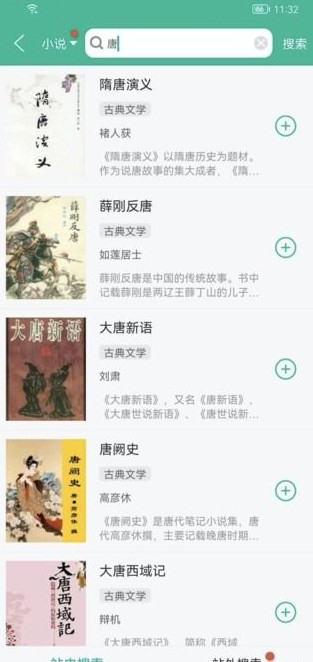 多帆阅读APP免费版 v9.0.196