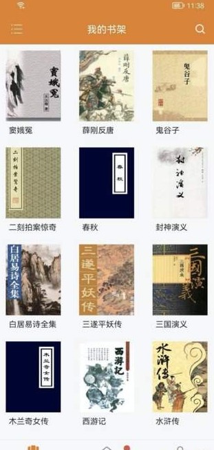 地豆小说app免费版 v9.0.196