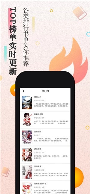 米粒小说app最新版 v1.1.9