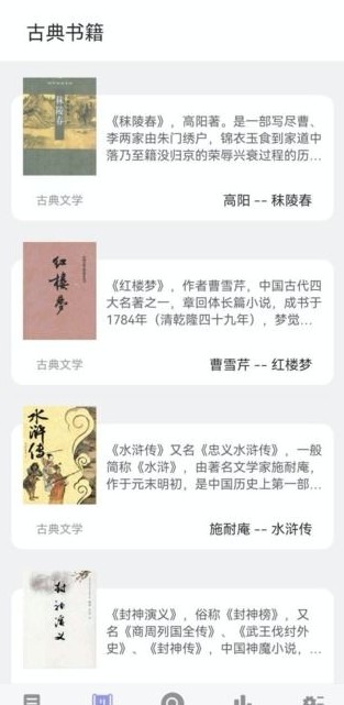 无痕读书app免费版 v9.0.196