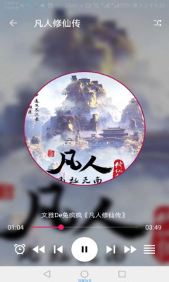 珊瑚阅读app免费版 v1.17.0