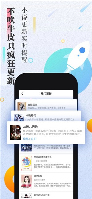 米粒小说app最新版 v1.1.9