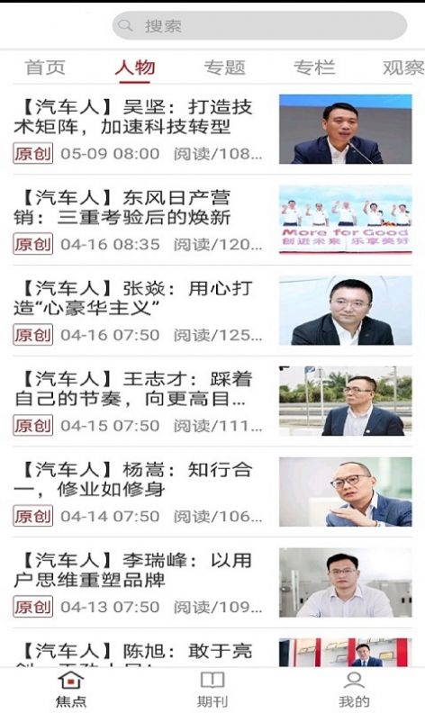 海德极速APP官方版 v6.1.1
