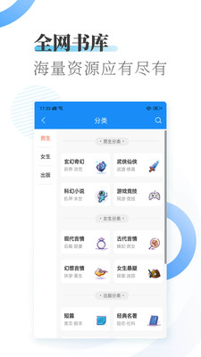 爱看小说大全最新版2022下载免费安卓版 v1.8.0