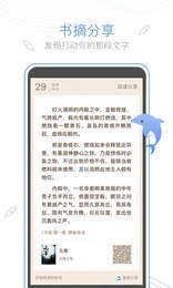 老幺小说App最新官方版下载 v1.0.0
