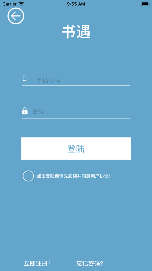 书遇app官方版 v1.0