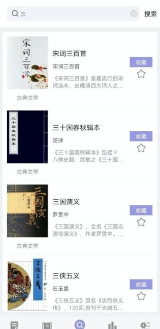 无痕读书app免费版 v9.0.196