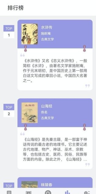 无痕读书app免费版 v9.0.196
