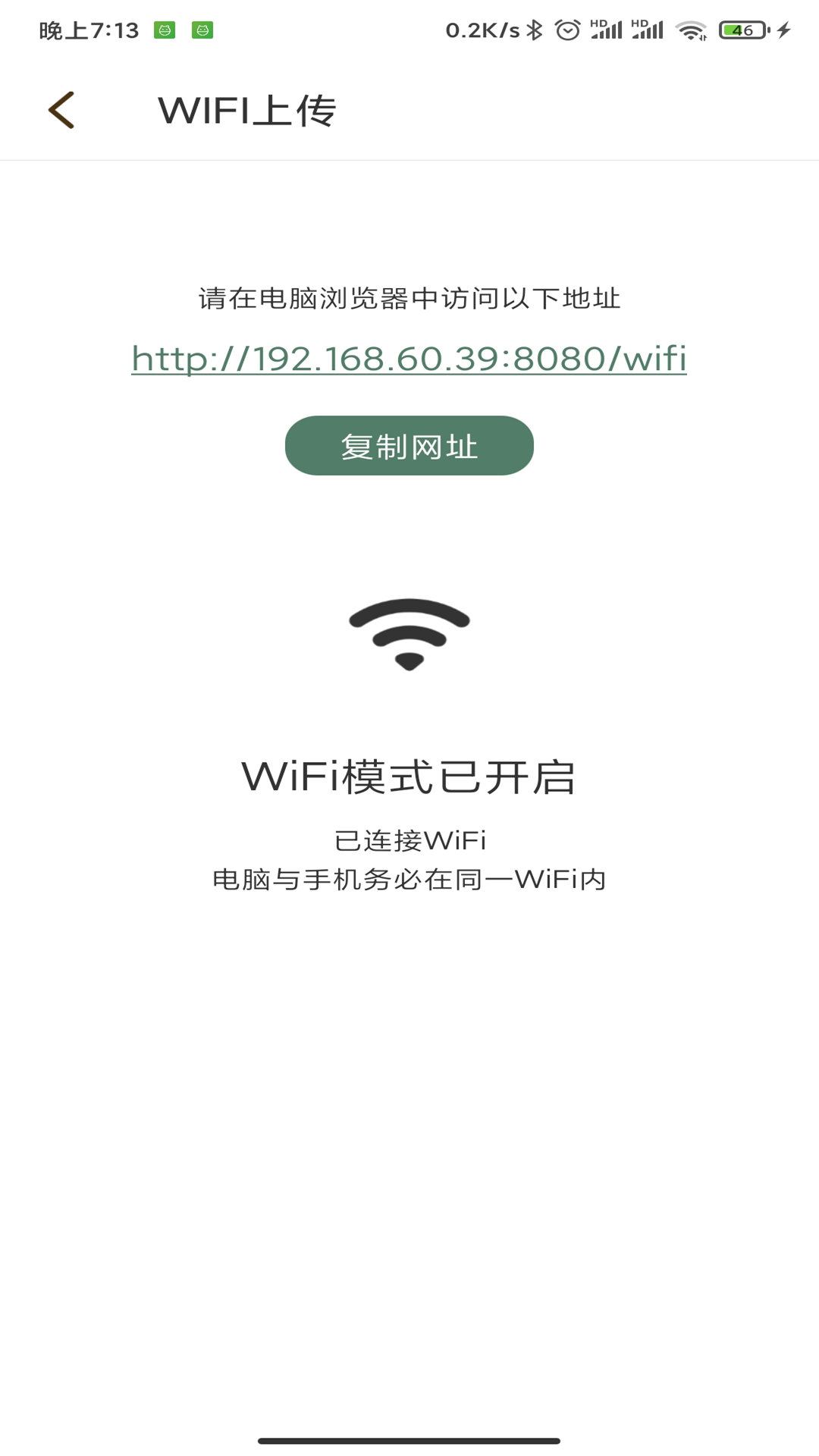 鲸喜阅读app手机版 v1.0.0
