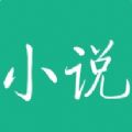 苏梵小说app官方版 v1.0