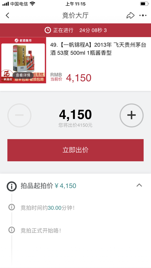 阿里拍卖司法拍卖房产软件1.0.16 安卓正版