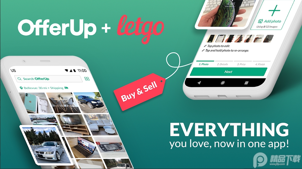 OfferUp4.38.0安卓最新版