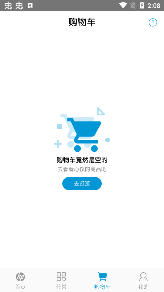 HP惠普商城app官方版1.1.1最新版
