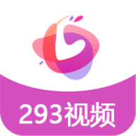 293视频app纯净版1.2.9 最新版