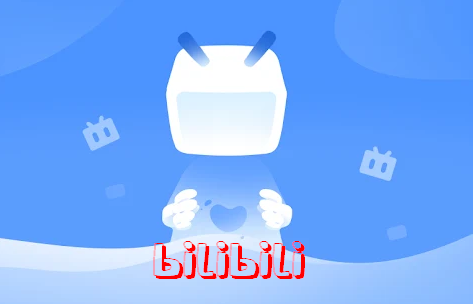 美国版B站bilibili最新版