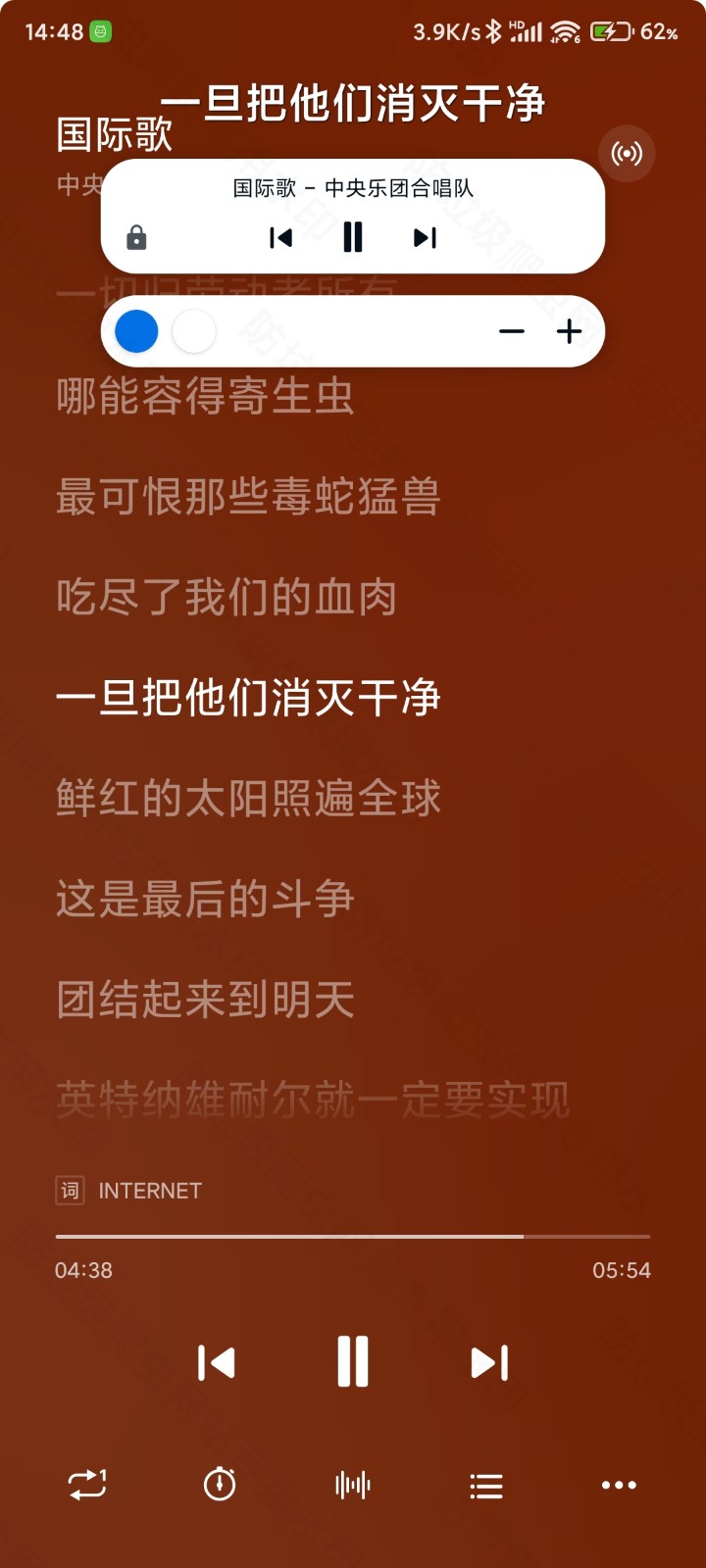 椒盐音乐官方最新版