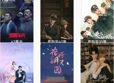 易看pro去更新版2021版