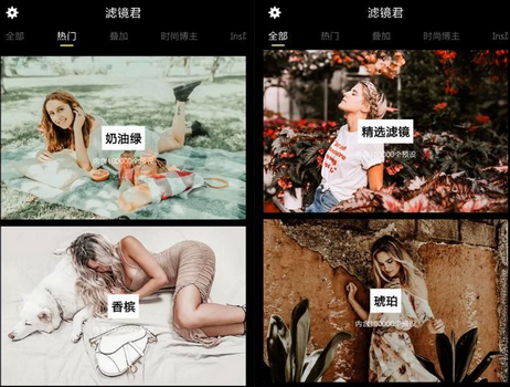 滤镜大师mix赛博朋克破解版
