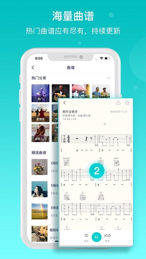 恩雅音乐软件最新版3.5.1 官方最新版