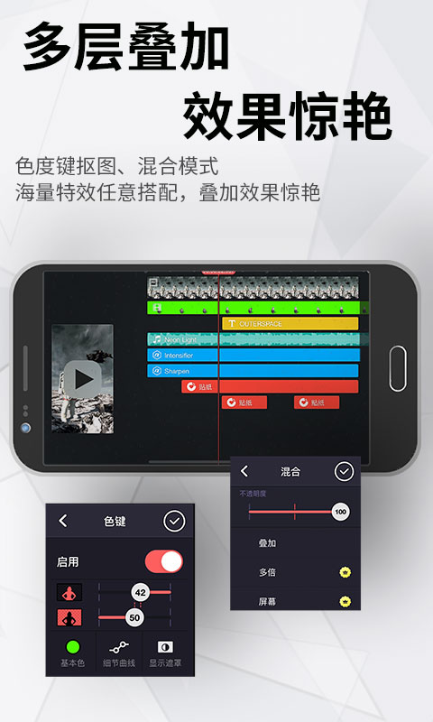 巧影视频制作2022最新版本KineMaster6.1.2.27253.GP 高级版