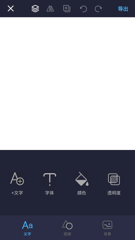 Logo设计助手工具1.9.2 官方最新版