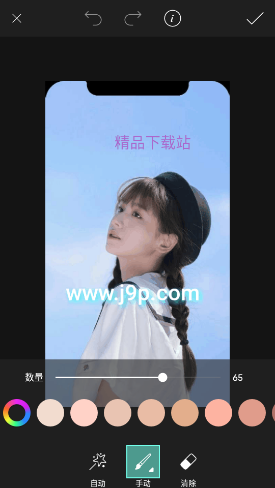 Picsart美易照片编辑破解版20.4.2 白金高级版