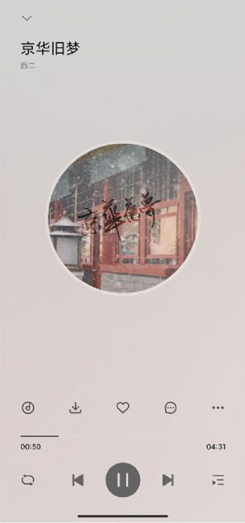 Dso Music(酷我+网易+QQ音乐)3.14.1 最新清爽版