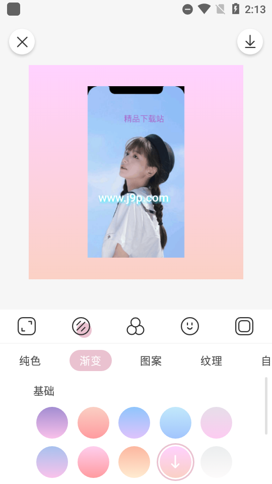 日杂相机app免费版1.5.9 最新去广告版