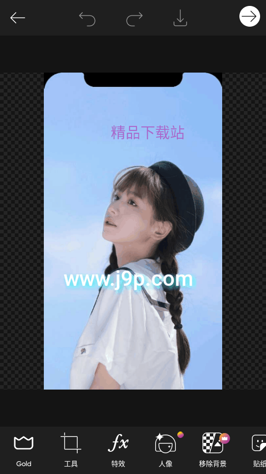 Picsart美易照片编辑破解版20.4.2 白金高级版
