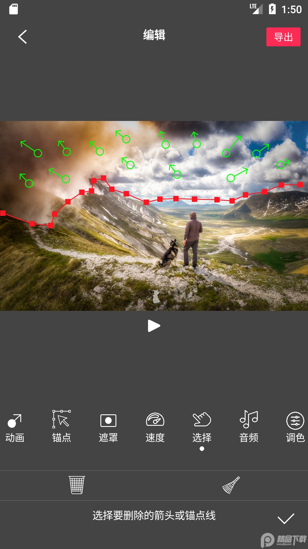 照片变视频Flow Photo安卓免费版6.3.5.5 官方最新版