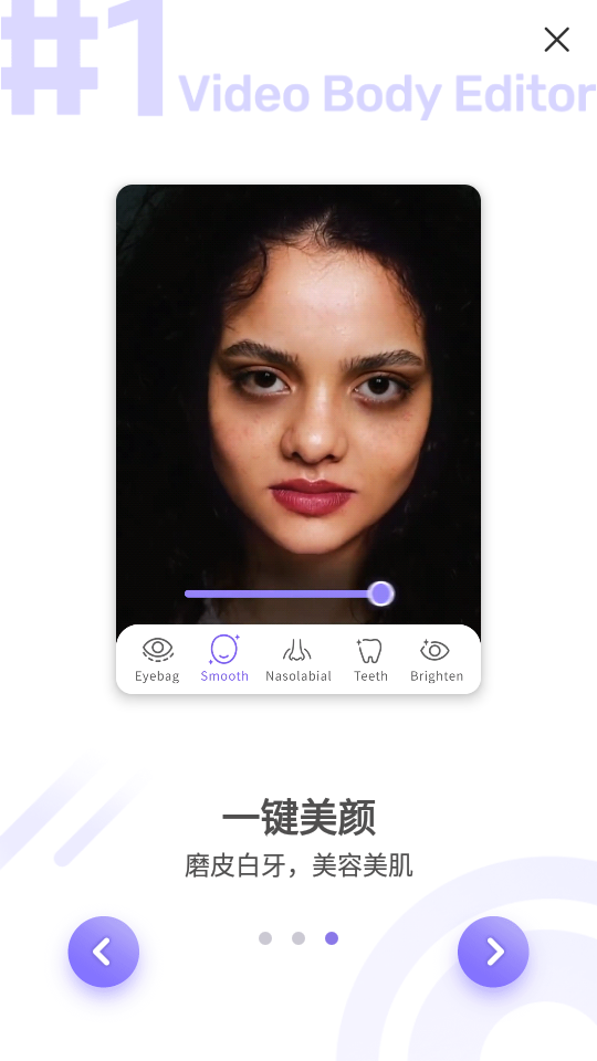 PrettyUp视频美化瘦身软件4.6.1 手机高级版