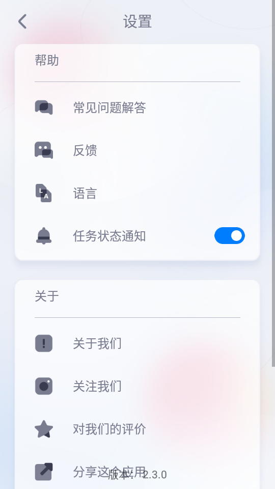 图像处理EnhanceFox破解版5.3.0 安卓中文版