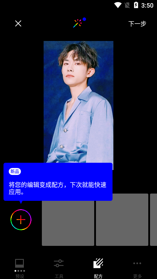 VSCO安卓中文版282 最新高级版