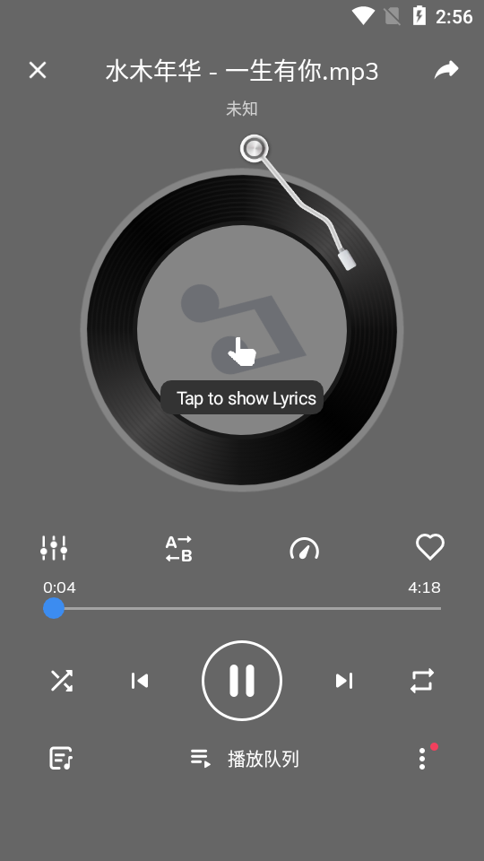 MX Player(MX播放器)去广告会员限制版1.49.0 最新版