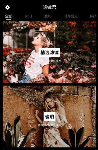 滤镜大师会员解锁版6.0.0 手机版