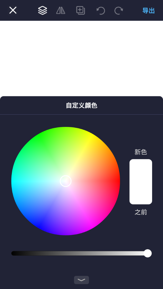 Logo设计助手工具1.9.2 官方最新版