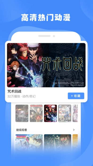 美国版B站bilibili最新版2.2.0 安卓最新版