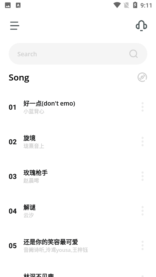 卡音3.0APP免费版3.0.3 卓清爽版
