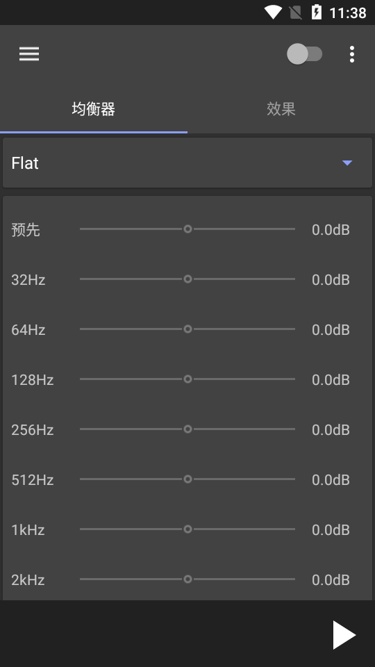 GoneMAD音乐播放器免费版3.3.10 中文高级版