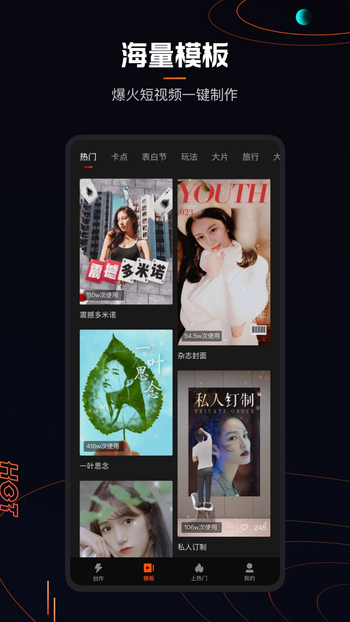 快影app免费版5.64.0.564004 最新版
