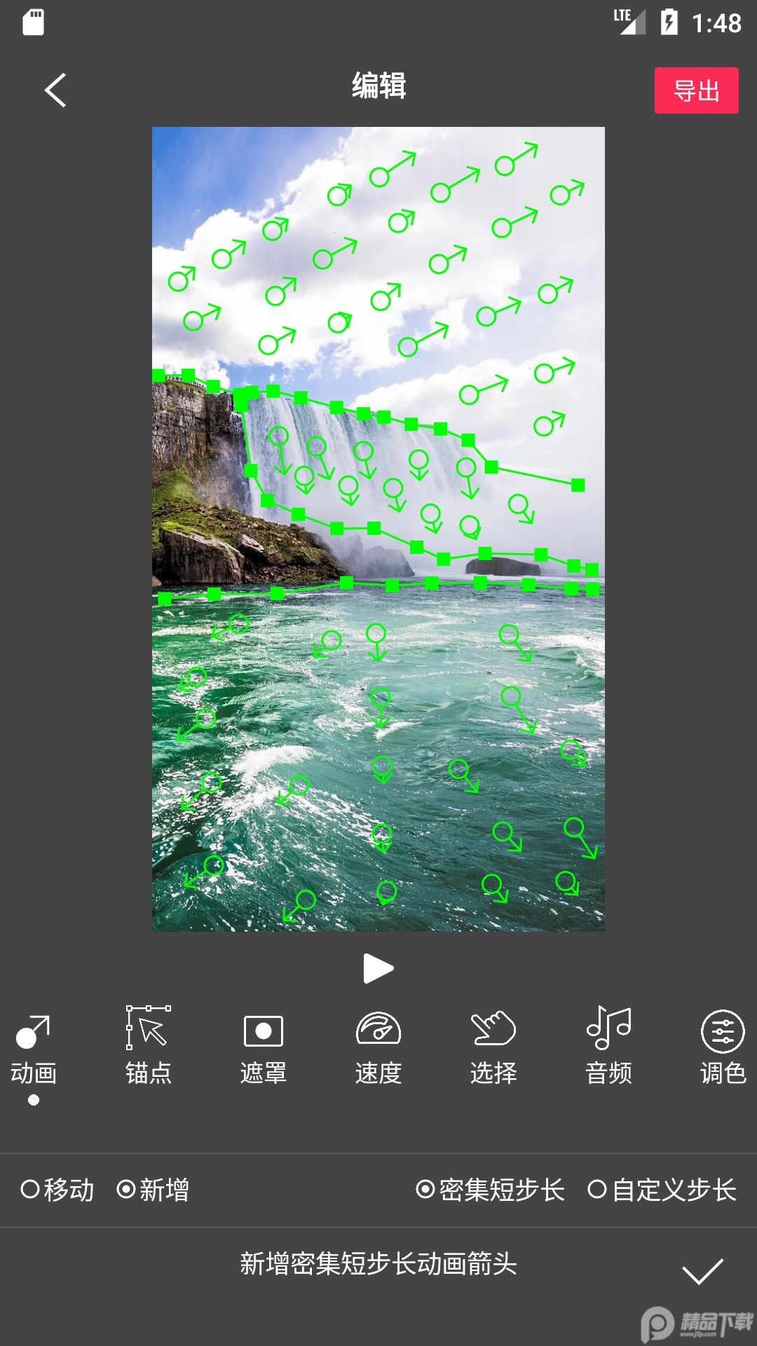 照片变视频Flow Photo安卓免费版6.3.5.5 官方最新版