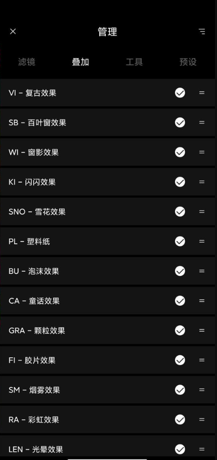 预设滤镜Koloro最新版6.0.0 手机纯净版
