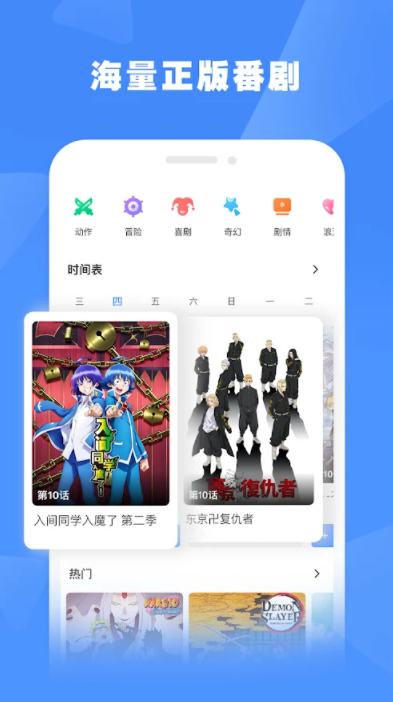 美国版B站bilibili最新版2.2.0 安卓最新版