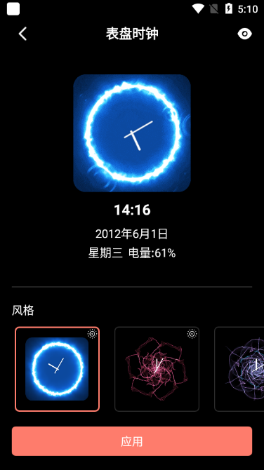 熄屏显示专业免费版20220104最新版