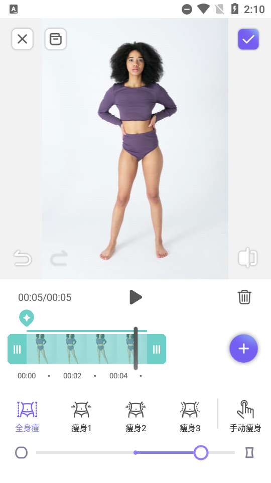 PrettyUp视频美化瘦身软件4.6.1 手机高级版
