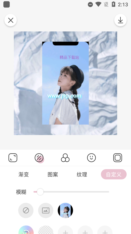 日杂相机app免费版1.5.9 最新去广告版
