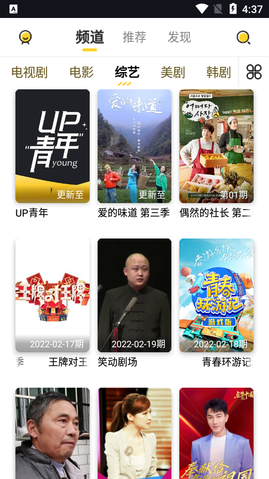 曲奇影视最新版1.1.1 安卓纯净版