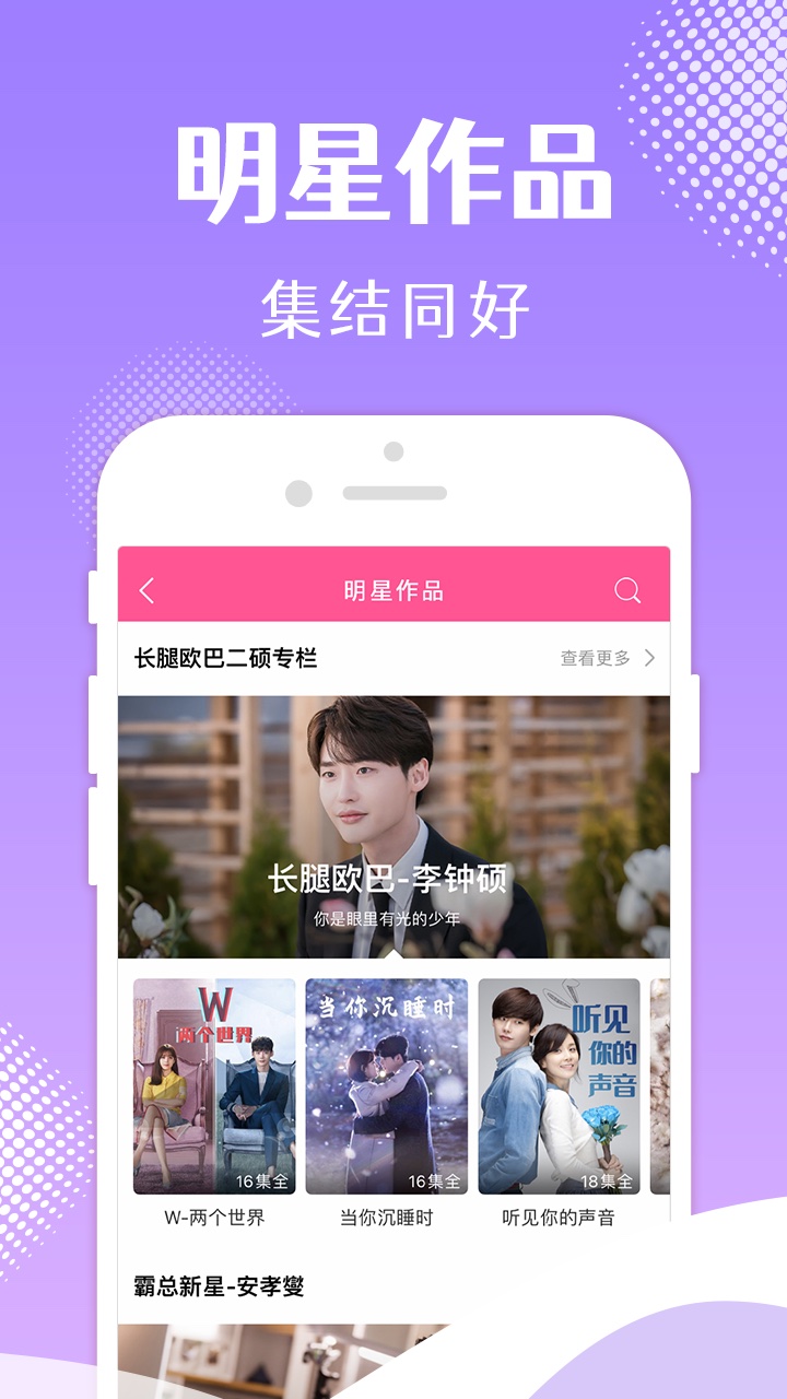 韩剧TVapp官方版5.9.11 安卓最新版
