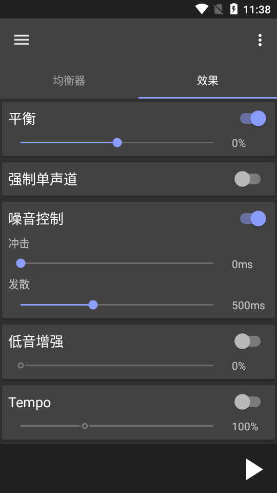GoneMAD音乐播放器免费版3.3.10 中文高级版