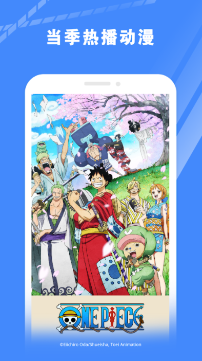 美国版B站bilibili最新版2.2.0 安卓最新版